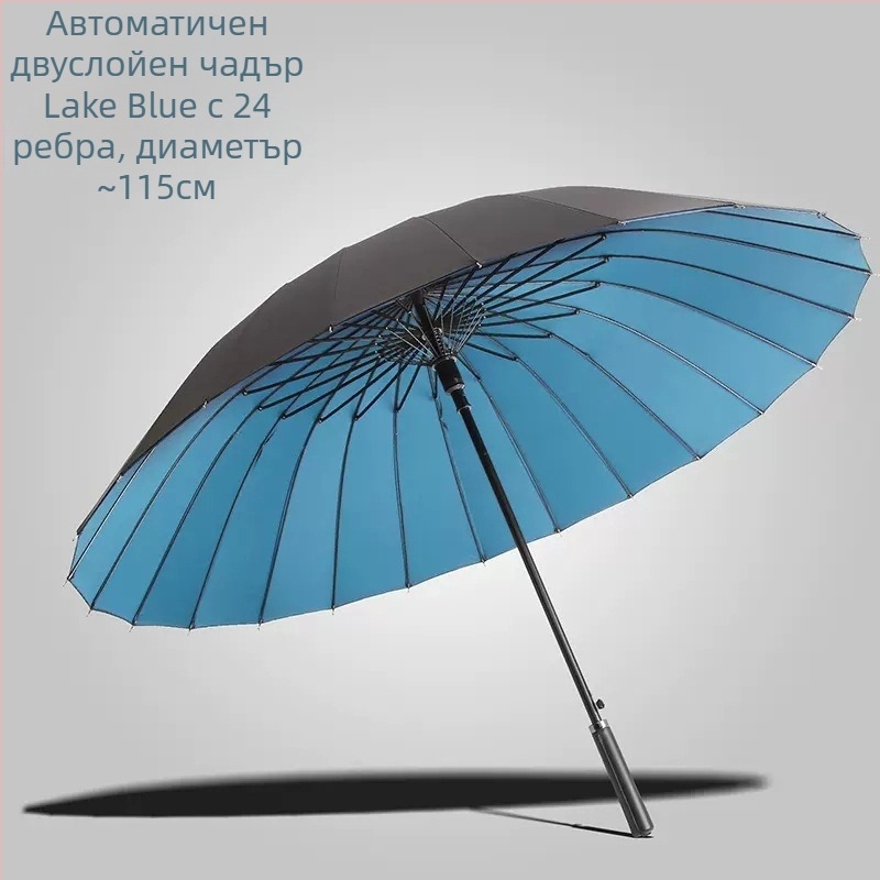 24 костен чадър автоматичен двоен кукич прав чадър на едро слънчев чадър персонализиран рекламен чадър ветроустойчив бизнес чадър с дълга дръжка