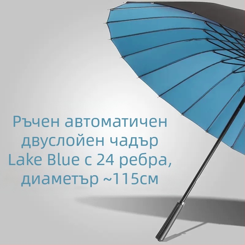 24 костен чадър автоматичен двоен кукич прав чадър на едро слънчев чадър персонализиран рекламен чадър ветроустойчив бизнес чадър с дълга дръжка