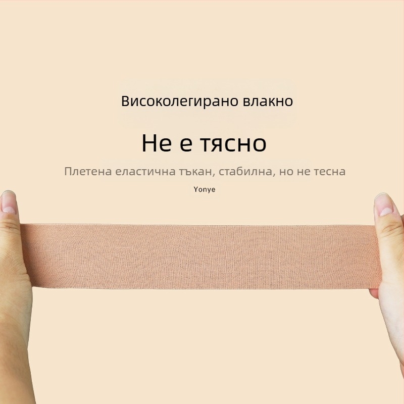 Лента за повдигане на гърди, памучна мускулна лента, еластична кинезиологична лента, мускулна лента, спортна лента, спортна защита