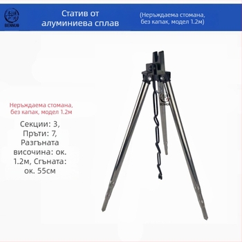 Скоба за риболовна въдица от алуминиева сплав, вмъкната в земята, триъгълна скоба, телескопична въдица за хвърляне на дълги разстояния, статив за въдица за открито