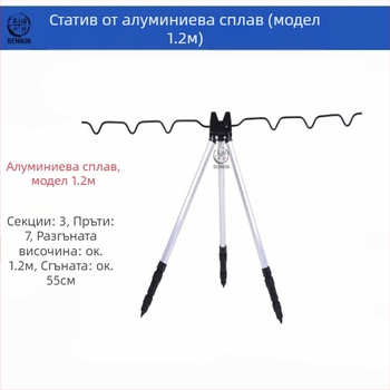 Скоба за риболовна въдица от алуминиева сплав, вмъкната в земята, триъгълна скоба, телескопична въдица за хвърляне на дълги разстояния, статив за въдица за открито