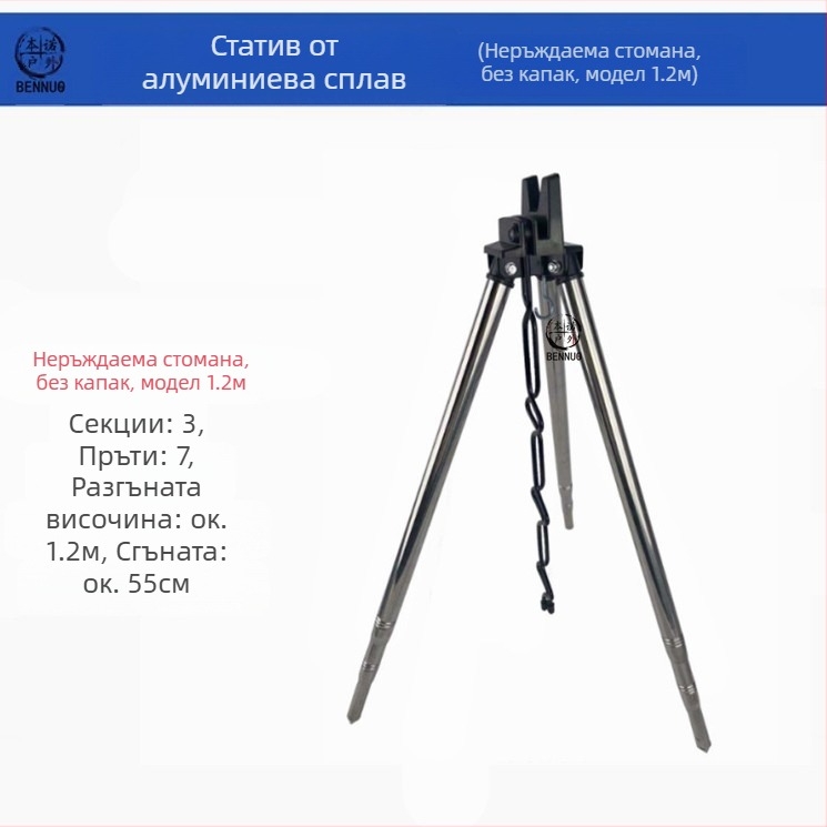 Скоба за риболовна въдица от алуминиева сплав, вмъкната в земята, триъгълна скоба, телескопична въдица за хвърляне на дълги разстояния, статив за въдица за открито