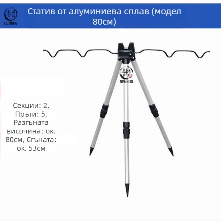 Скоба за риболовна въдица от алуминиева сплав, вмъкната в земята, триъгълна скоба, телескопична въдица за хвърляне на дълги разстояния, статив за въдица за открито