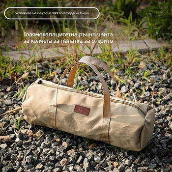 Къмпинг палатка вятърно въже за заземяване инструмент за нокти козметична чанта къмпинг стил аксесоари козметична чанта чанта за открито заземяване цилиндрична чанта