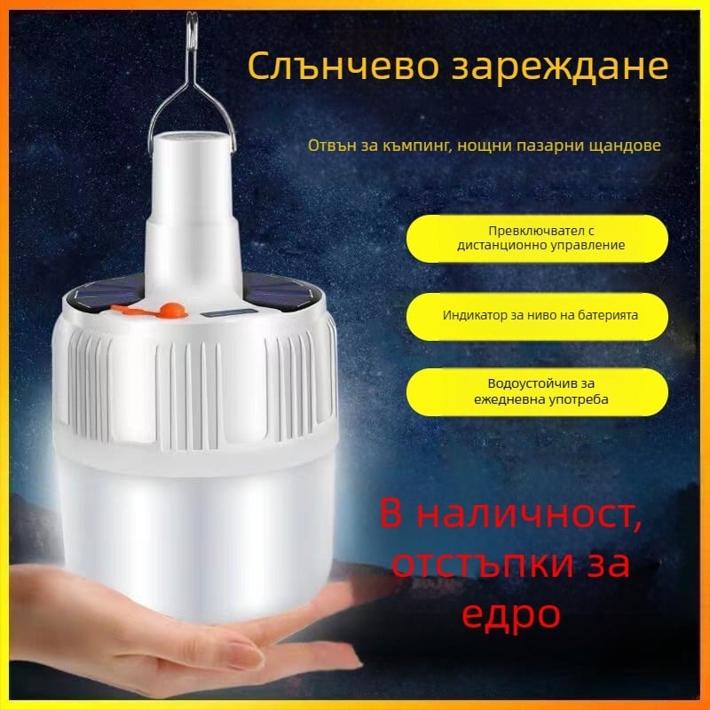 Соларно зареждащо LED аварийно осветление Нощен пазар Мобилна сергия Къмпинг светлина Външно осветление Висяща светлина Дистанционно управление Крушка