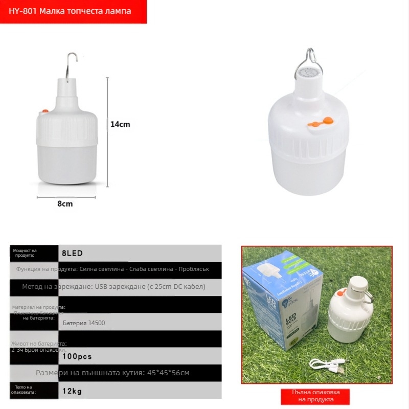 Соларно зареждащо LED аварийно осветление Нощен пазар Мобилна сергия Къмпинг светлина Външно осветление Висяща светлина Дистанционно управление Крушка