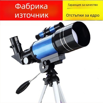 Трансграничен астрономически телескоп F30070M с огледало за наблюдение на звезди за детски наблюдатели на луната, домашен външен телескоп с висока разделителна способност, продажба на едро