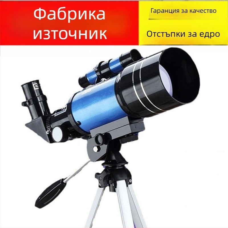 Трансграничен астрономически телескоп F30070M с огледало за наблюдение на звезди за детски наблюдатели на луната, домашен външен телескоп с висока разделителна способност, продажба на едро