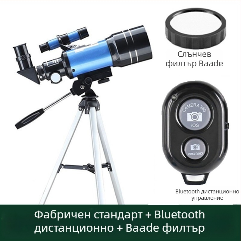 Трансграничен астрономически телескоп F30070M с огледало за наблюдение на звезди за детски наблюдатели на луната, домашен външен телескоп с висока разделителна способност, продажба на едро