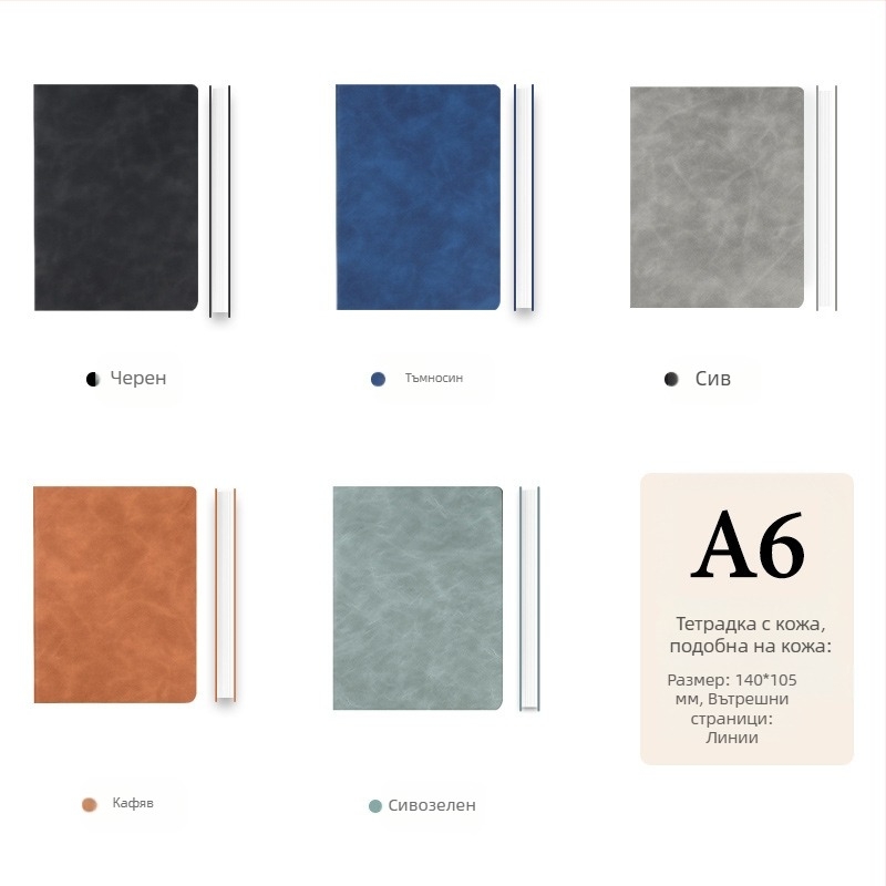 Бележник от удебелена кожа с катарама, бизнес хора, обикновени студенти, 5 срещи, книга за записване, изкуство