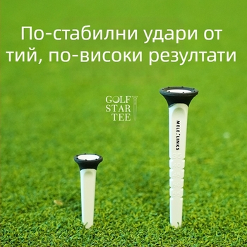 Голф пирон Merit star tee long and short combination scale can be regulated to better stabilized plastic tee