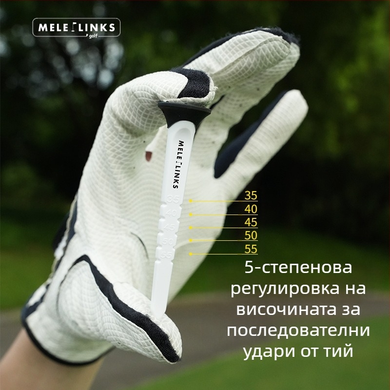 Голф пирон Merit star tee long and short combination scale can be regulated to better stabilized plastic tee