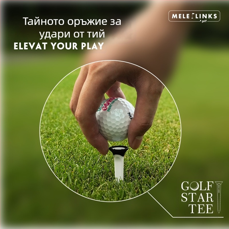 Голф пирон Merit star tee long and short combination scale can be regulated to better stabilized plastic tee