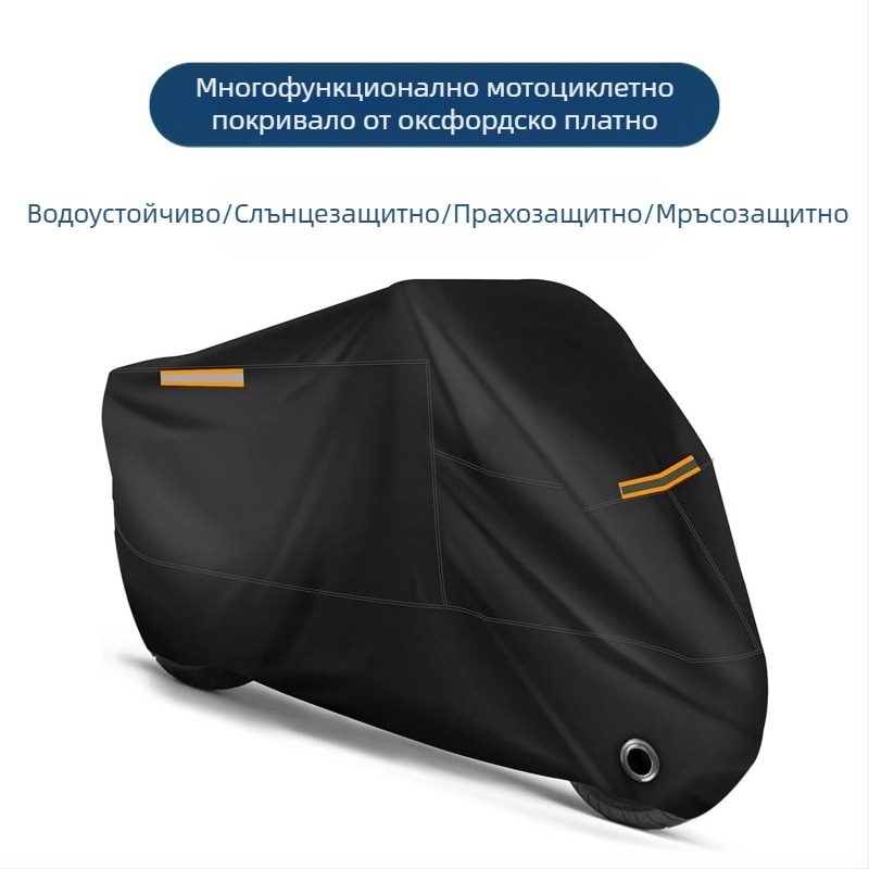 Трансгранична външна търговия Amazon Калъф за мотоциклет Пълно покритие Дъждобран Слънцезащитен Калъф за Електрически Автомобил Калъф за Батерия за Автомобил Дъждобран