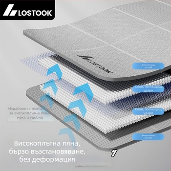 Сгъваема постелка за йога, неплъзгаща се, разширена, удебелена, фитнес постелка, домашна, тиха, разширена, удебелена, постелка за упражнения на едро