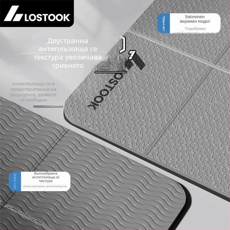 Сгъваема постелка за йога, неплъзгаща се, разширена, удебелена, фитнес постелка, домашна, тиха, разширена, удебелена, постелка за упражнения на едро