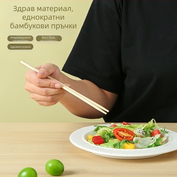 Пръчици за еднократна употреба, цяла торба, независима опаковка, бамбукови пръчици, търговски за вкъщи, ресторант, специална опаковка за бързо хранене, кръгли пръчици за едро