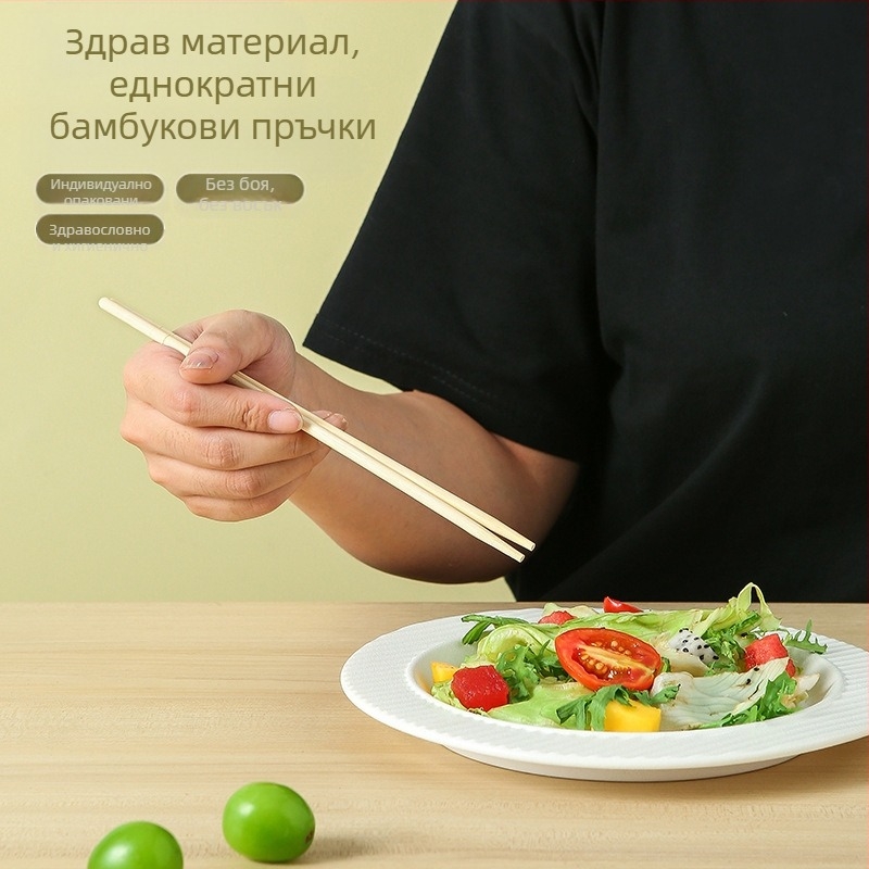 Пръчици за еднократна употреба, цяла торба, независима опаковка, бамбукови пръчици, търговски за вкъщи, ресторант, специална опаковка за бързо хранене, кръгли пръчици за едро