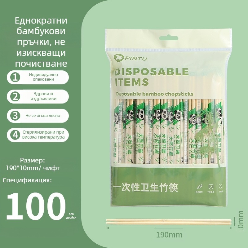 Пръчици за еднократна употреба, цяла торба, независима опаковка, бамбукови пръчици, търговски за вкъщи, ресторант, специална опаковка за бързо хранене, кръгли пръчици за едро