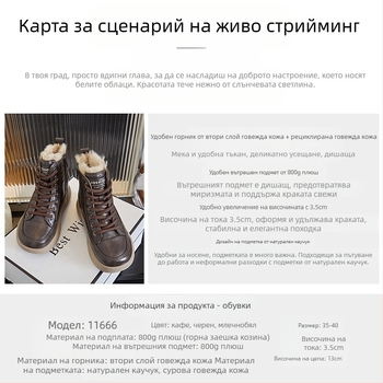 Нови зимни ботуши от заешка кожа 2025, ретро обувки от естествена кожа с дебела подметка и плюшена подплата, топли дамски ботуши, универсални и модерни ботуши