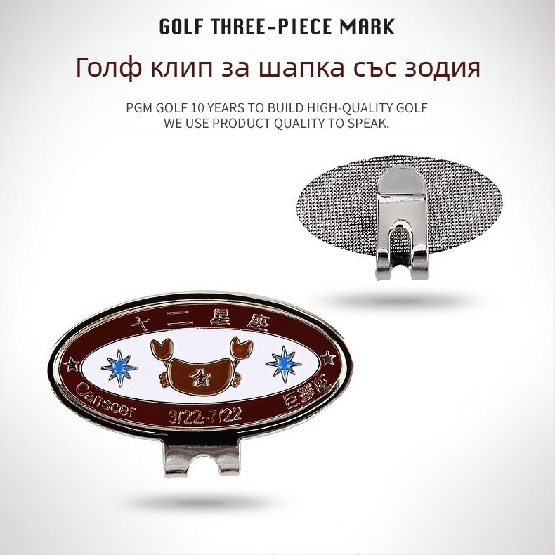 Комплект от три части за голф PGM Golf Supplies Green Fork Tee Mark с кутия и подаръчна опаковка