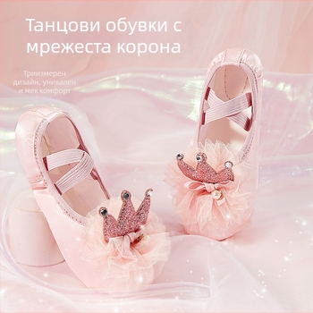 Детски дамски балетни обувки с триизмерна мрежеста корона, котешки нокти, пролетни и летни нови сатенени обувки за упражнения на склад