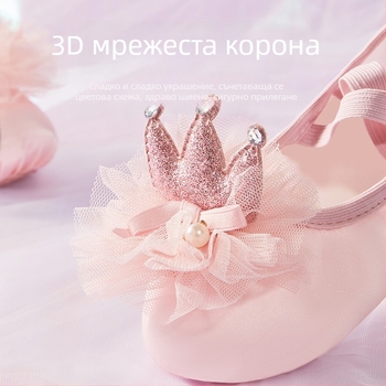 Детски дамски балетни обувки с триизмерна мрежеста корона, котешки нокти, пролетни и летни нови сатенени обувки за упражнения на склад