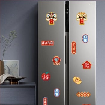 Стикери за хладилник с магнитна всмукателна система за новодомци, декорация, нова декорация за дома, топла нова къща, церемония по преместване, консумативи