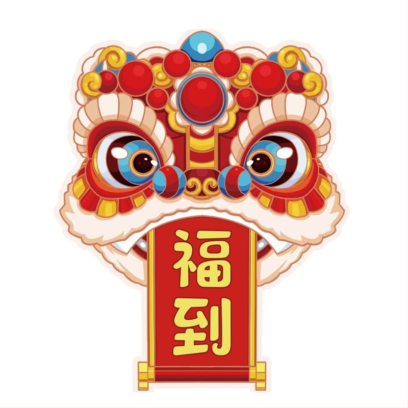 Стикери за хладилник с магнитна всмукателна система за новодомци, декорация, нова декорация за дома, топла нова къща, церемония по преместване, консумативи