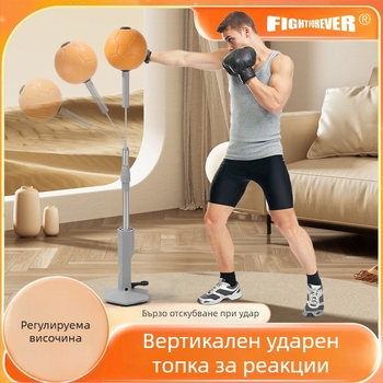 Вертикално устройство за трениране на скоростта на реакция за деца за домашен бокс, торба с пясък, вентилационна топка, декомпресия, боксова мишена на едро