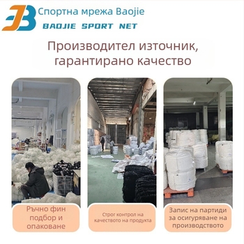 Баоджинска мрежа за състезания, стойка за къса тенис мрежа I, рамка за училищна тренировка, преносима и сгъваема мрежа за тенис на маса