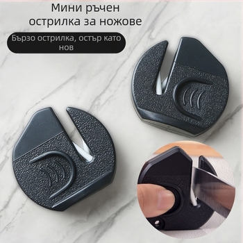 Мини заточващ артефакт, малък, бърз, преносим, нов, заточващ камък за открито, керамичен инструмент за заточване с ключодържател