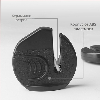 Мини заточващ артефакт, малък, бърз, преносим, нов, заточващ камък за открито, керамичен инструмент за заточване с ключодържател