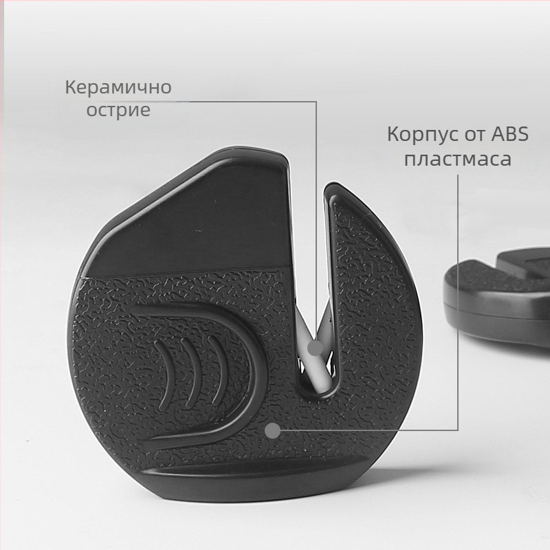 Мини заточващ артефакт, малък, бърз, преносим, нов, заточващ камък за открито, керамичен инструмент за заточване с ключодържател