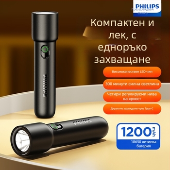 Фенерче Philips Силна светлина Ултраярко зареждане Ултра дълъг живот на батерията Домашно външно аварийно преносимо осветление Sfl1235