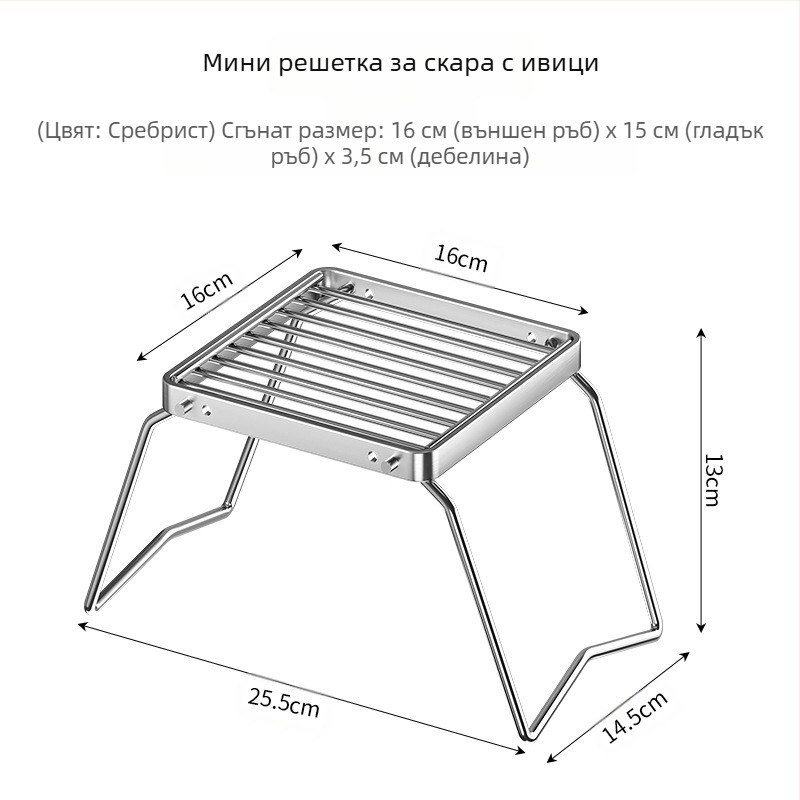 Сгъваема стойка за барбекю с карикатура на открито, къмпинг пещ, чай, готвене на домакински въглища, барбекю на закрито, стойка за барбекю