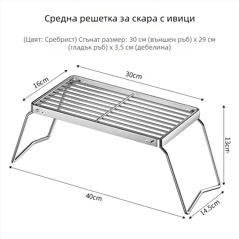 Сгъваема стойка за барбекю с карикатура на открито, къмпинг пещ, чай, готвене на домакински въглища, барбекю на закрито, стойка за барбекю