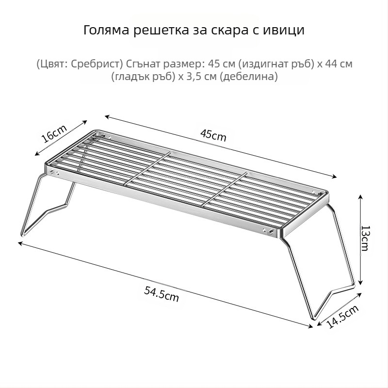 Сгъваема стойка за барбекю с карикатура на открито, къмпинг пещ, чай, готвене на домакински въглища, барбекю на закрито, стойка за барбекю