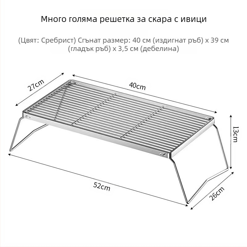 Сгъваема стойка за барбекю с карикатура на открито, къмпинг пещ, чай, готвене на домакински въглища, барбекю на закрито, стойка за барбекю