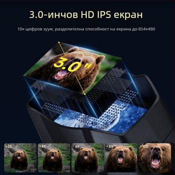 Трансграничен цифров телескоп с висока разделителна способност, 48 милиона, пълноцветен, изцяло черен, 800 метра, външен инфрачервен инструмент за нощно виждане с висока разделителна способност, за слаба светлина