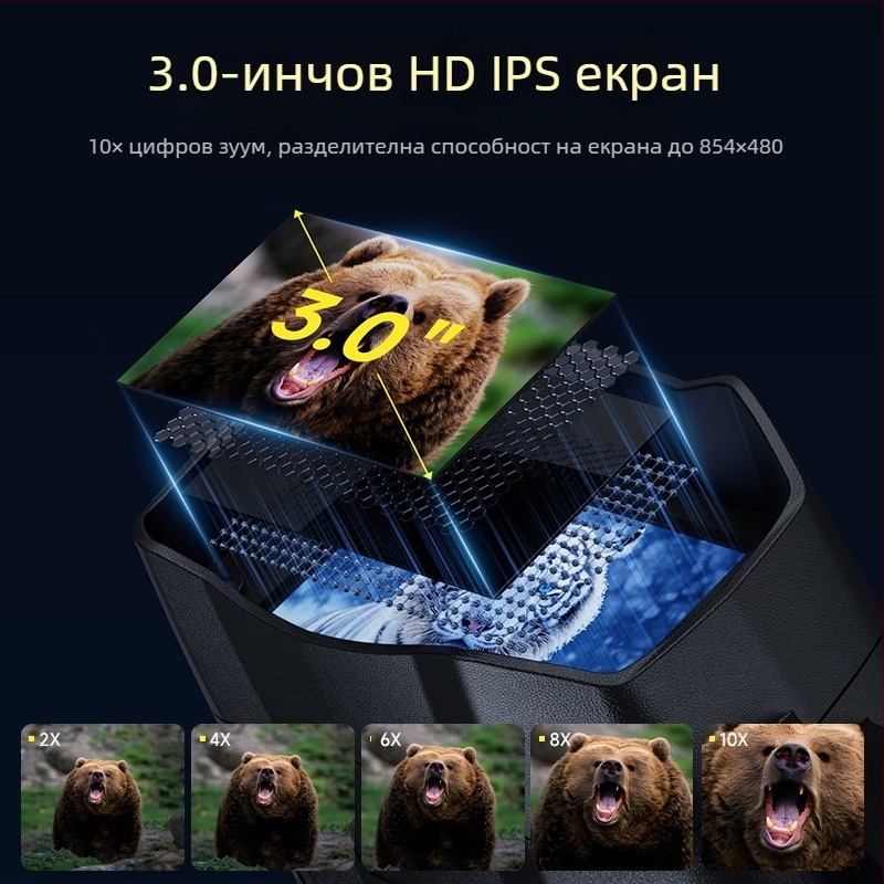 Трансграничен цифров телескоп с висока разделителна способност, 48 милиона, пълноцветен, изцяло черен, 800 метра, външен инфрачервен инструмент за нощно виждане с висока разделителна способност, за слаба светлина