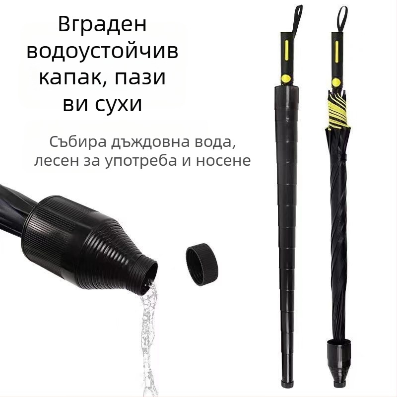 Водоустойчив калъф с дълга дръжка, чадър за голф с голямо око, дъждобран, двойно предназначение, защита от буря, прав прът от влакна, здрав и издръжлив слънцезащитен крем