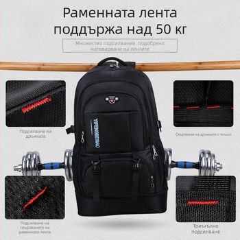 Голяма раница за мъже, голяма пътна раница, дамска пътна раница, планинарство, на открито, раница с голям капацитет за багаж