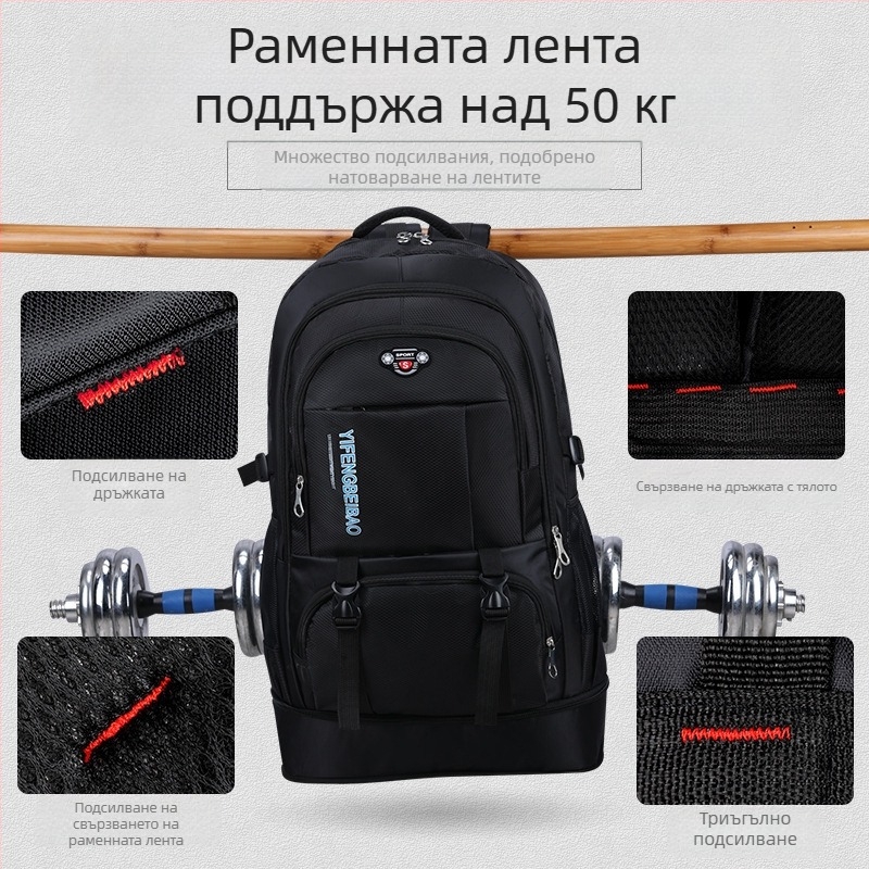 Голяма раница за мъже, голяма пътна раница, дамска пътна раница, планинарство, на открито, раница с голям капацитет за багаж