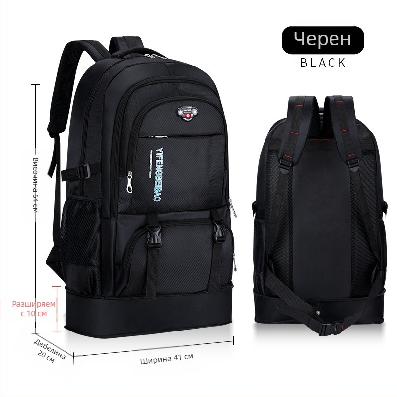 Голяма раница за мъже, голяма пътна раница, дамска пътна раница, планинарство, на открито, раница с голям капацитет за багаж