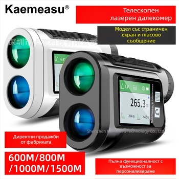 Акумулаторен телескоп, лазерен далекомер, сензорен страничен екран, гласово оповестяване, сила на звука в зоната за голф, многофункционален