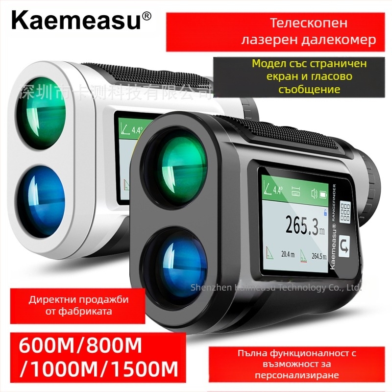 Акумулаторен телескоп, лазерен далекомер, сензорен страничен екран, гласово оповестяване, сила на звука в зоната за голф, многофункционален