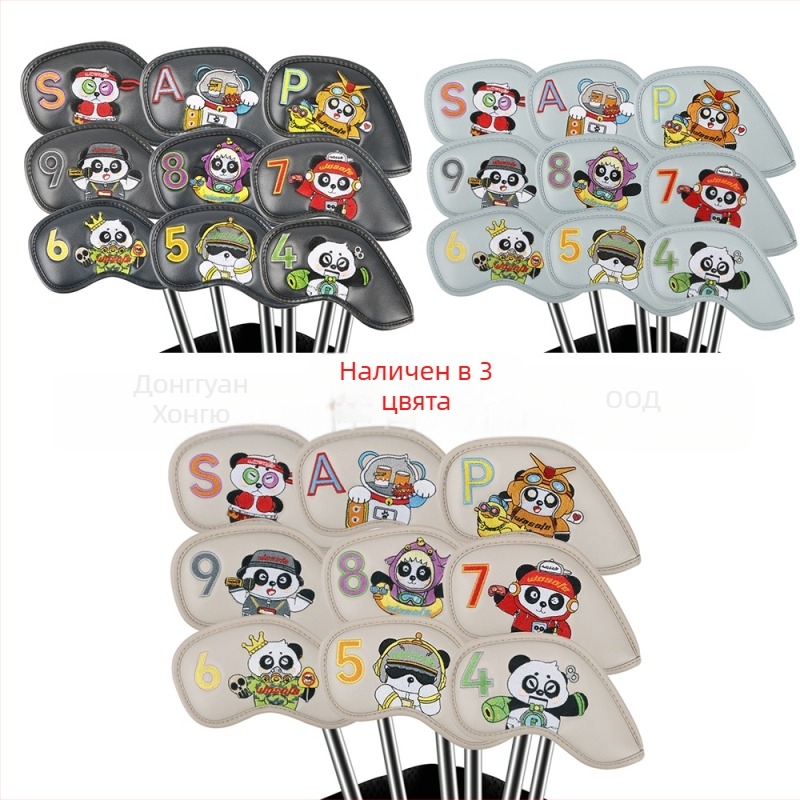 Калъф за глава за голф от фабрика Source Direct Supply Mini Panda Pattern Golf Iron Headcaver