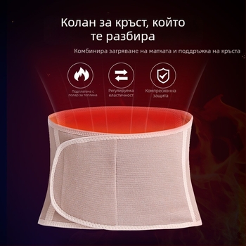Зимен топъл протектор за талия, удебелен кадифен протектор за талия, студоустойчива грейка за коремче, топла чанта за кръста, унисекс