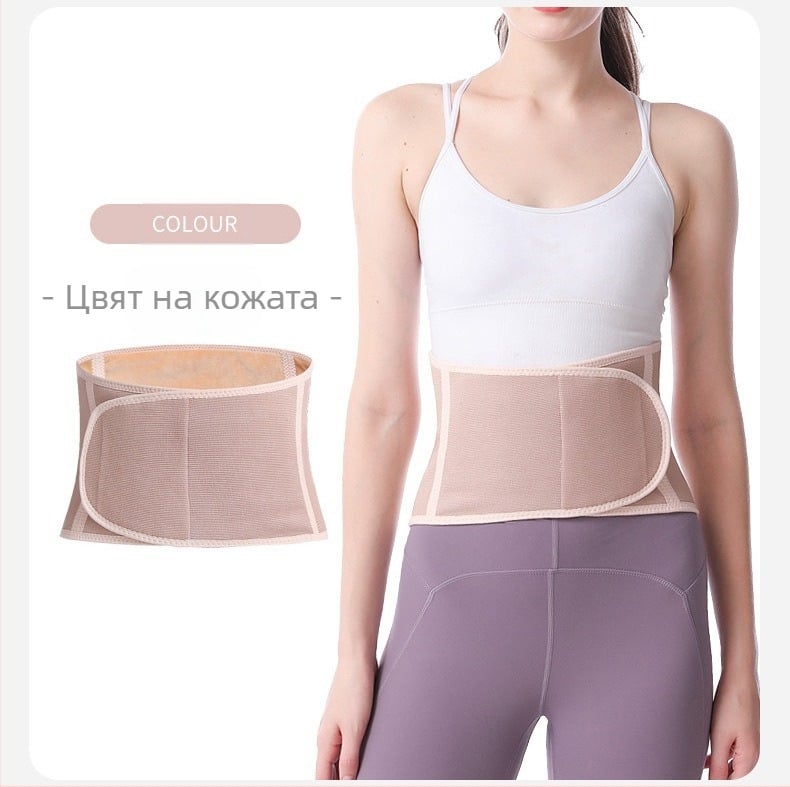 Зимен топъл протектор за талия, удебелен кадифен протектор за талия, студоустойчива грейка за коремче, топла чанта за кръста, унисекс